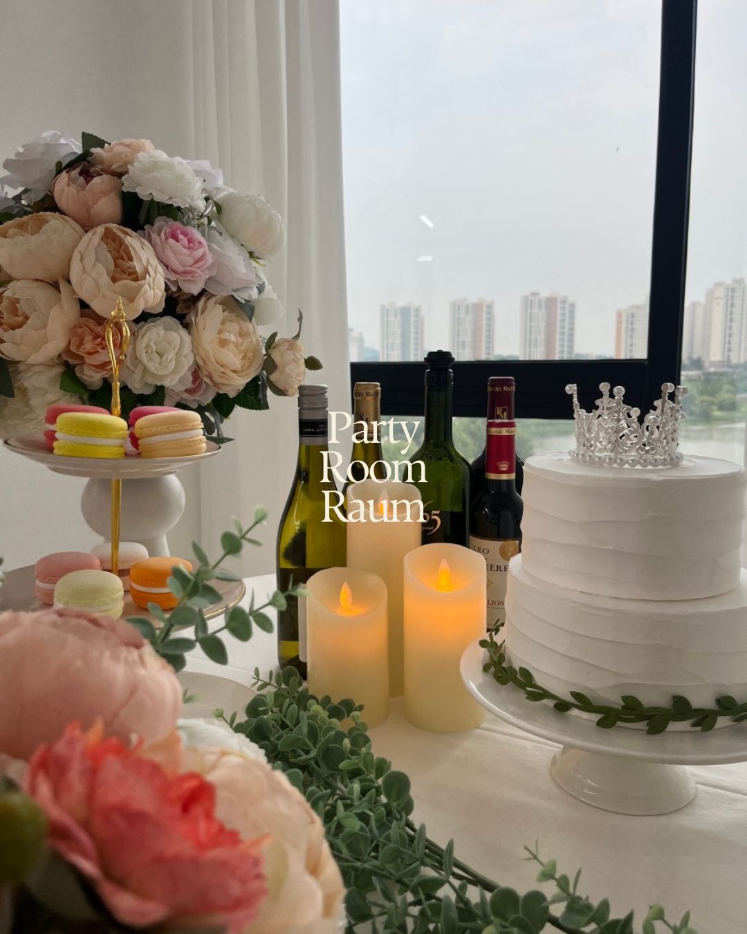 평택 베이비샤워 🍼 30평 통창뷰 라움에서 특별하게